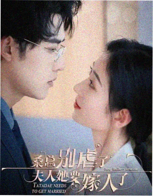 半泽直树剧集封面